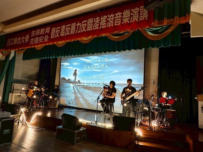 表演圖片