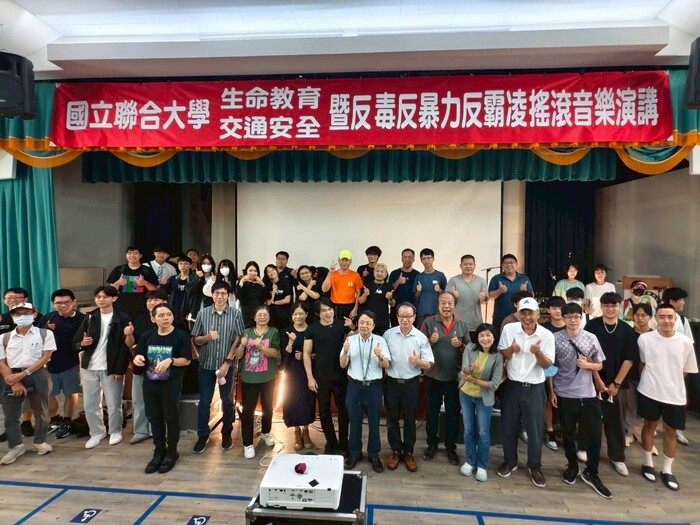 合照圖片