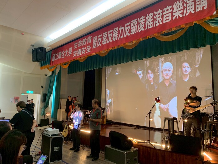 電機系友會致詞圖片