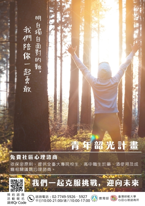 海報圖片