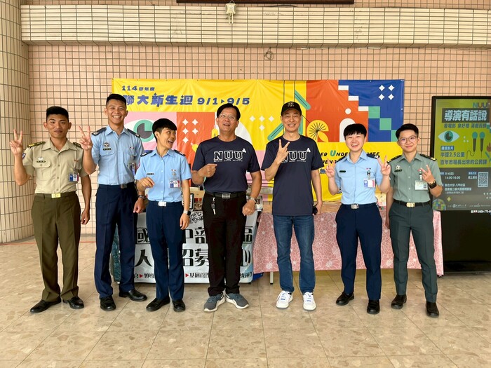 人才招募教官合照圖片