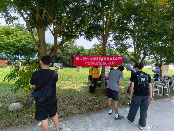 友善校園週圖片