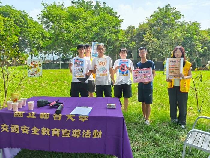 友善校園週圖片