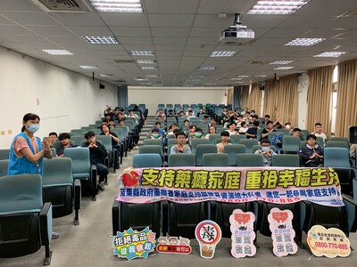【花絮】防制藥物濫用宣導圖片